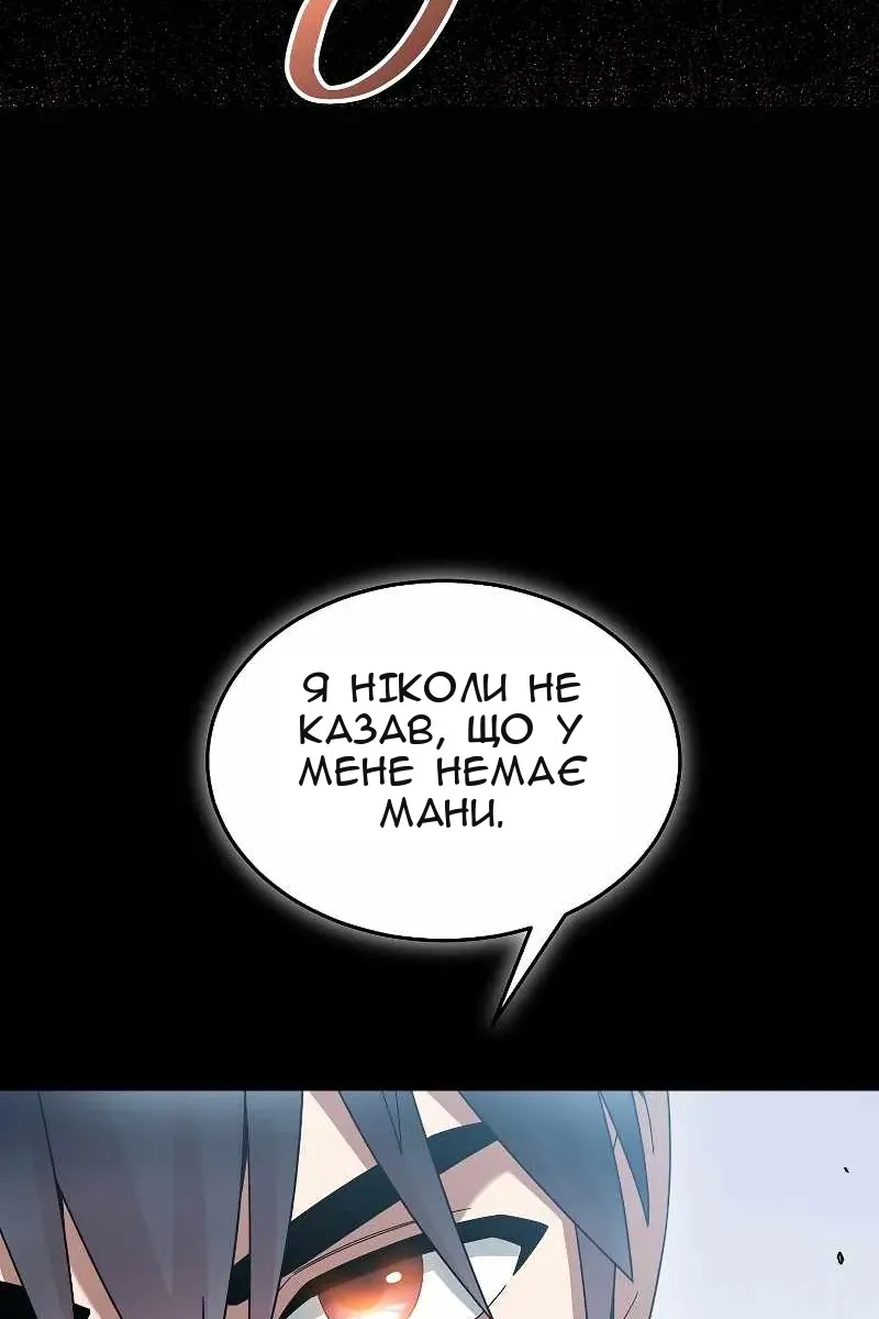 Сторінка 6