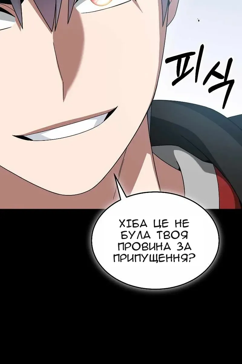 Сторінка 7
