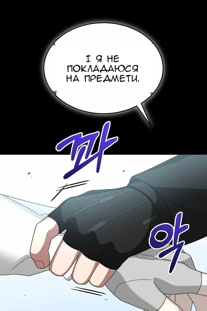 Сторінка 8