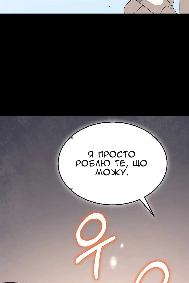 Сторінка 9