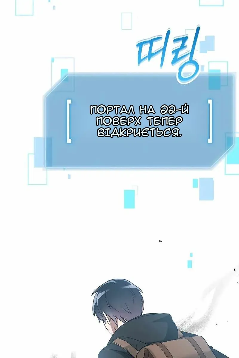 Сторінка 15