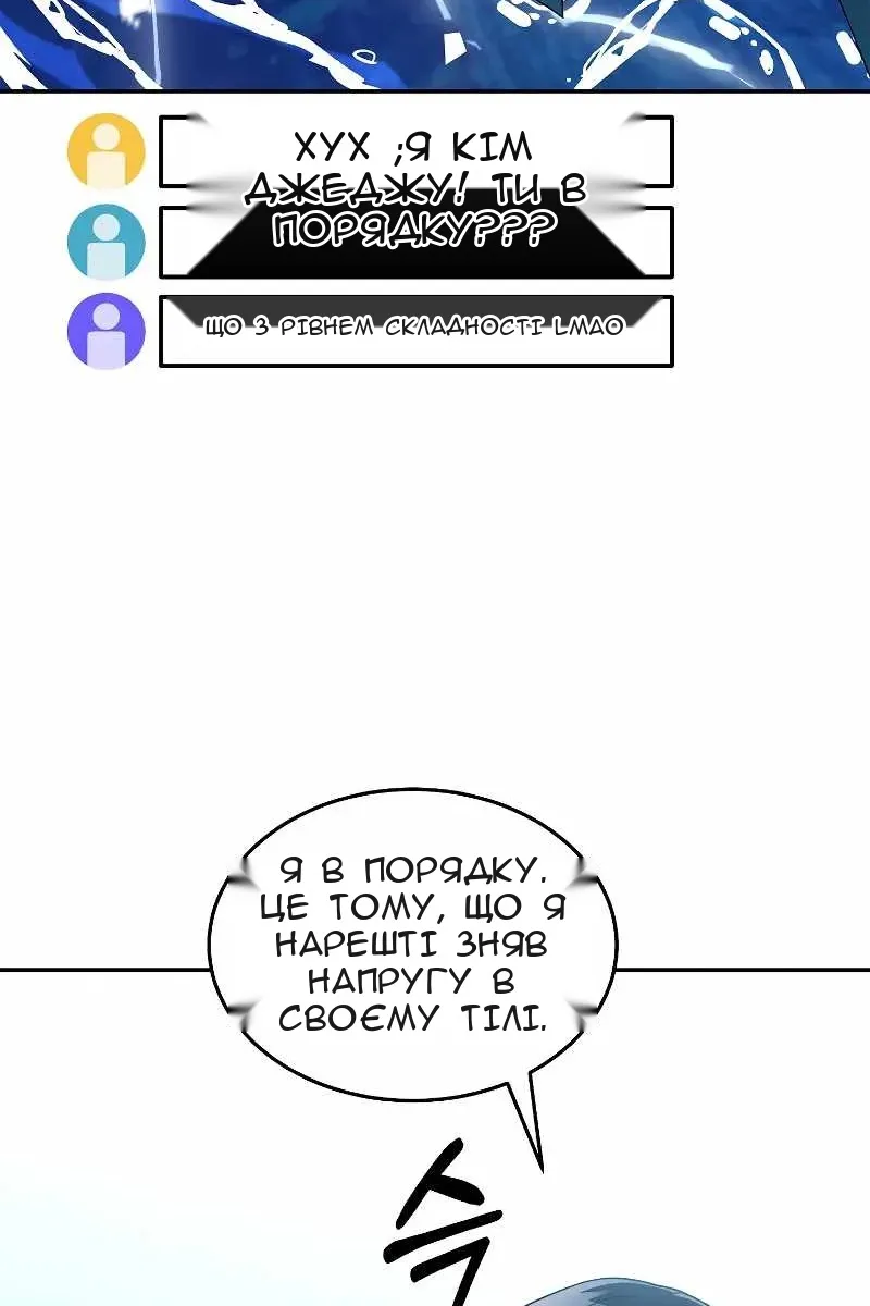 Сторінка 21