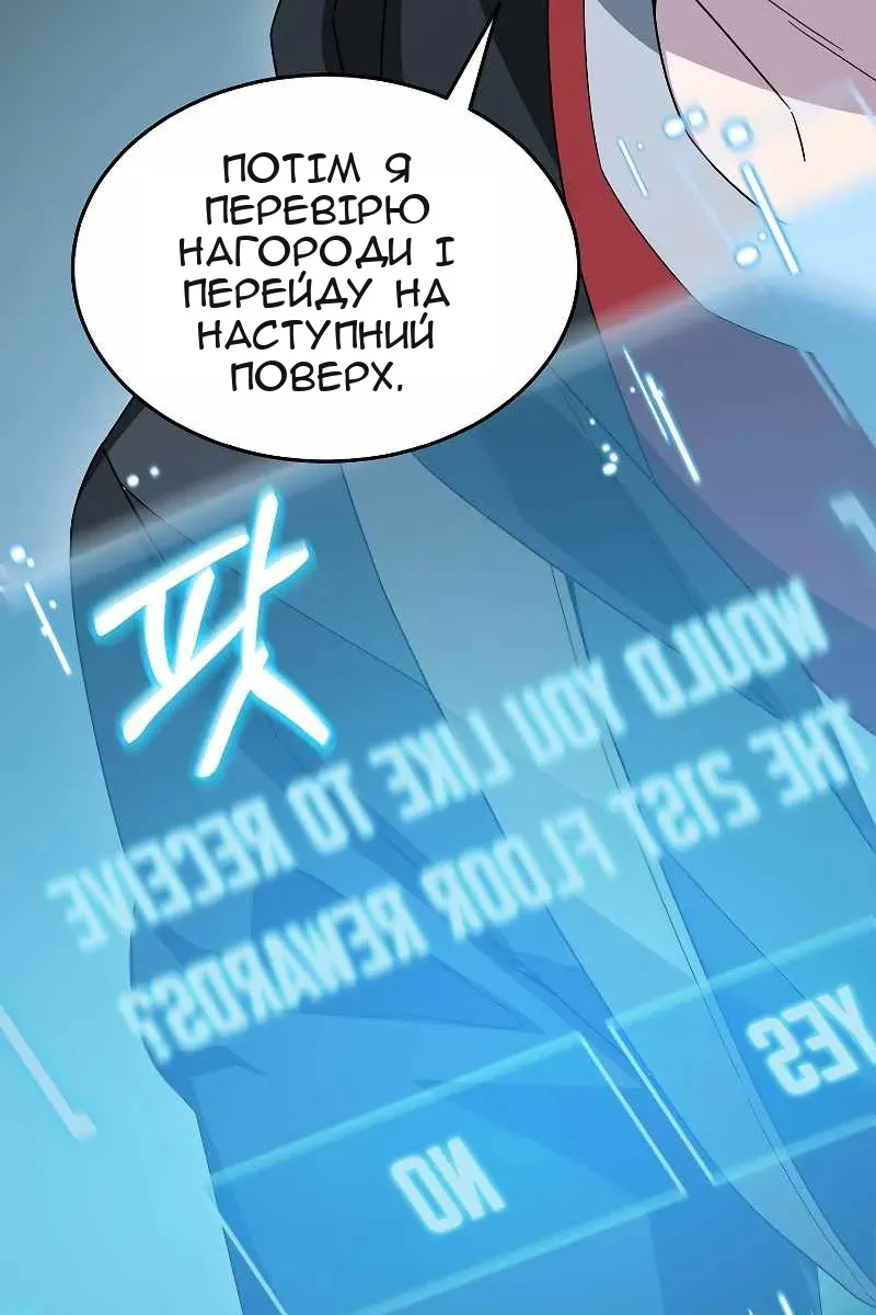 Сторінка 30