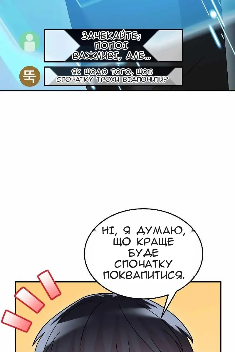 Сторінка 31