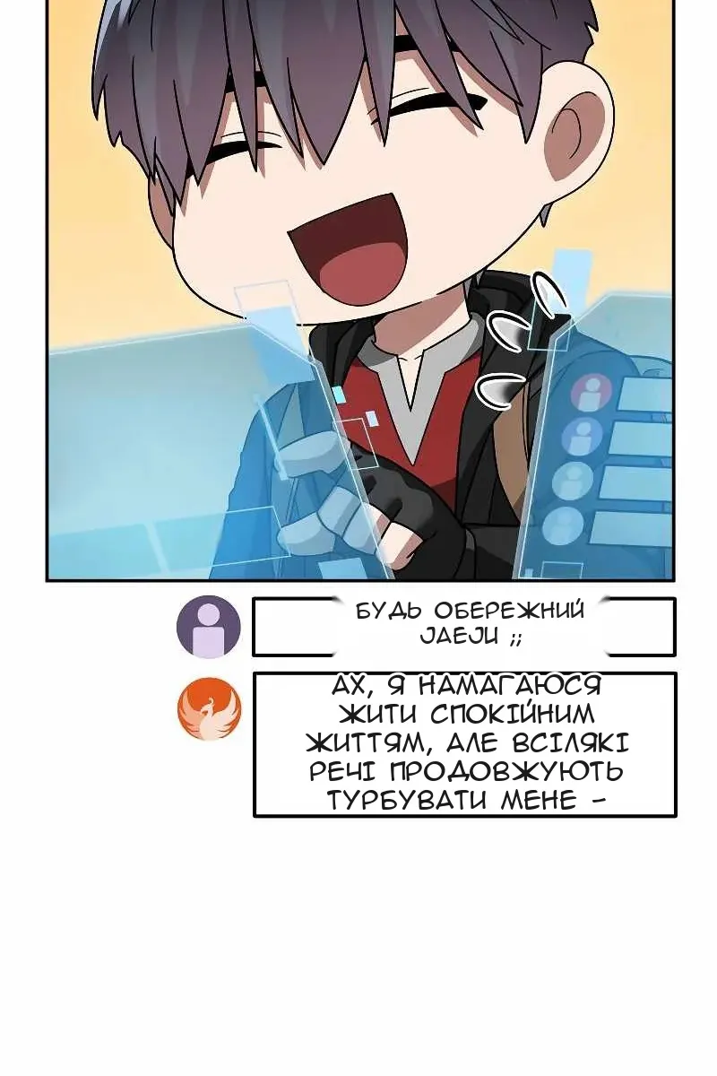 Сторінка 32