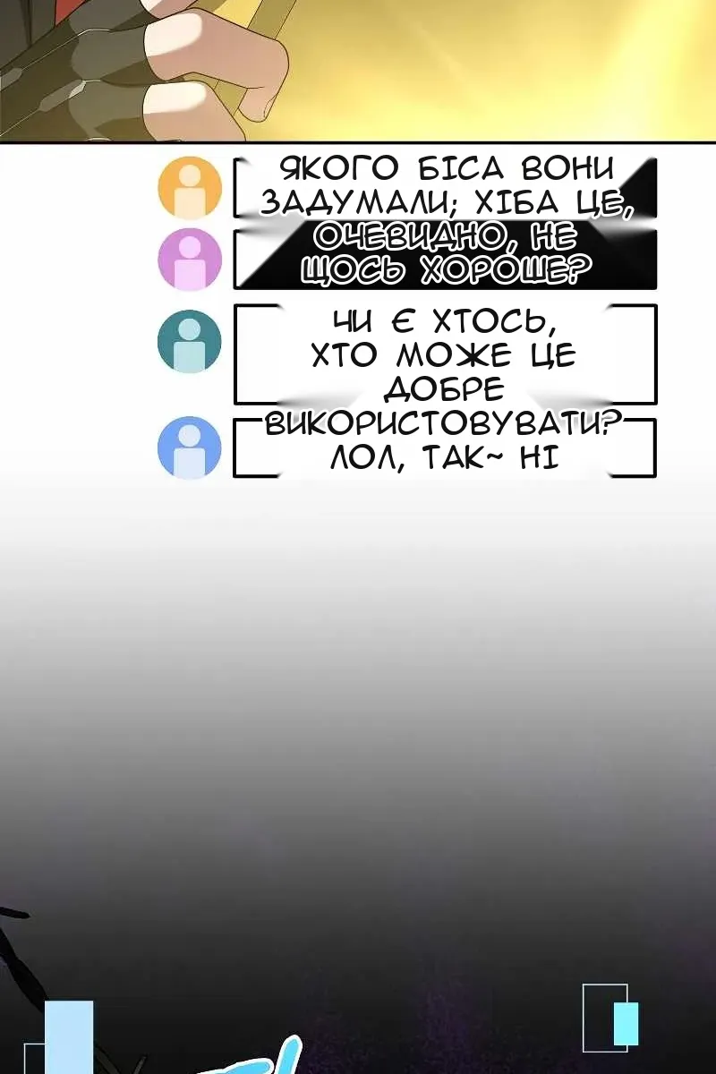 Сторінка 38