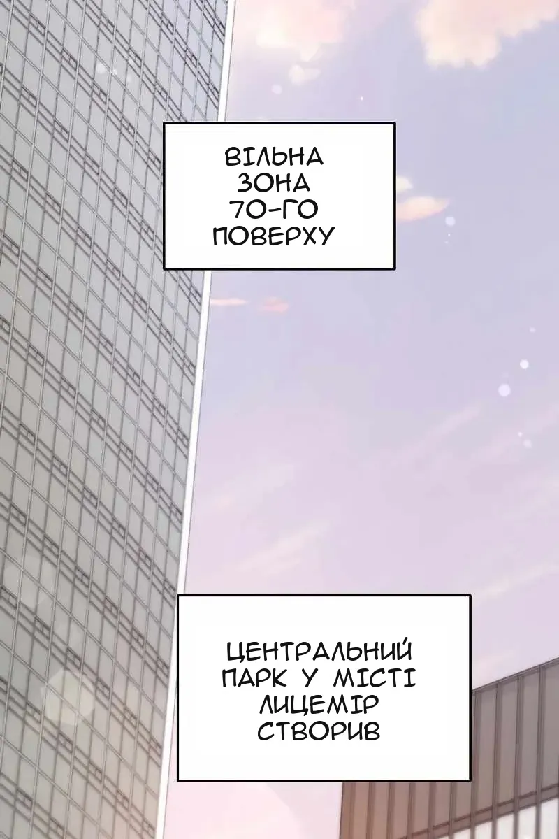 Сторінка 44