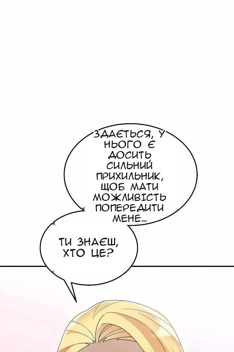 Сторінка 51