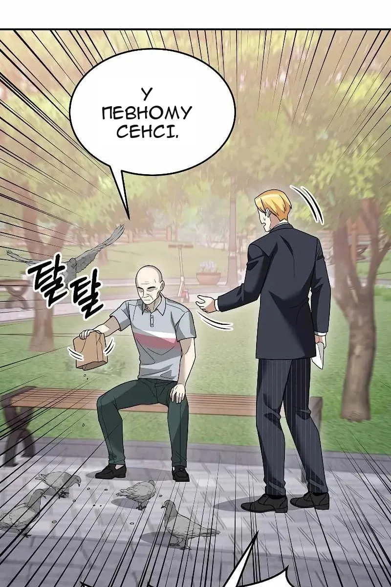 Сторінка 56