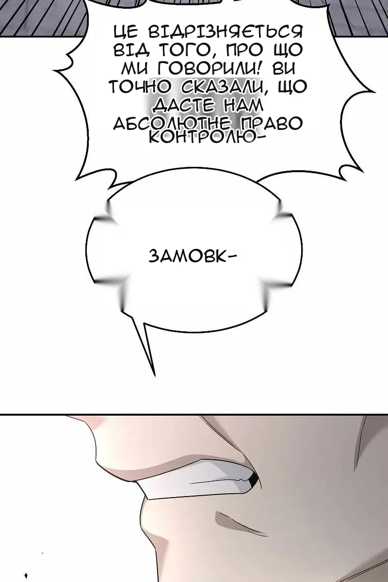 Сторінка 57