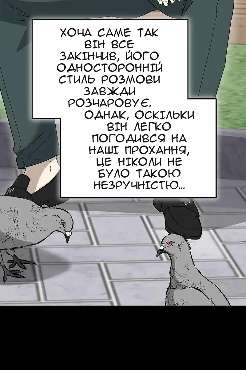 Сторінка 67