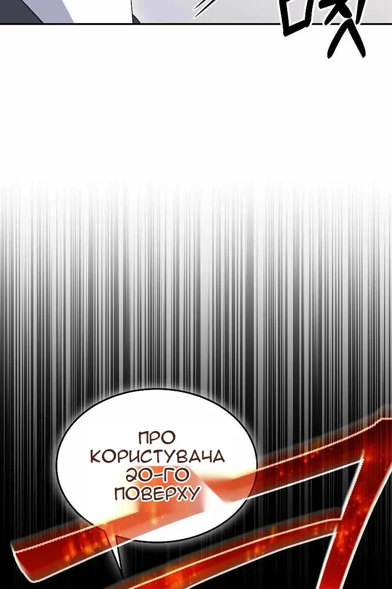 Сторінка 72