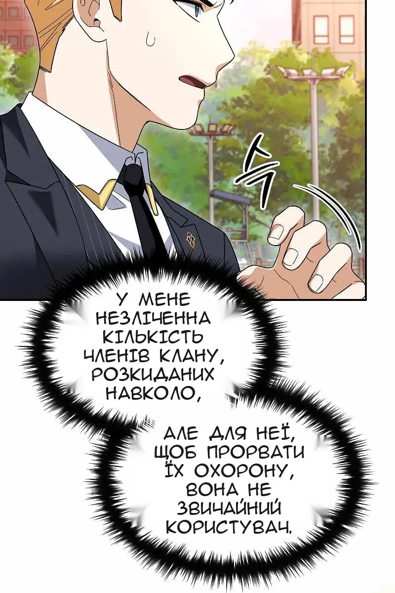 Сторінка 83