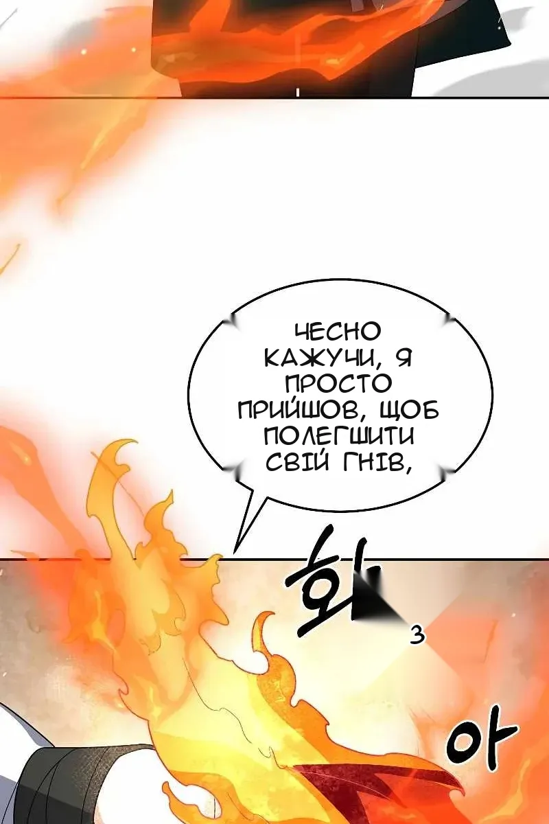 Сторінка 87