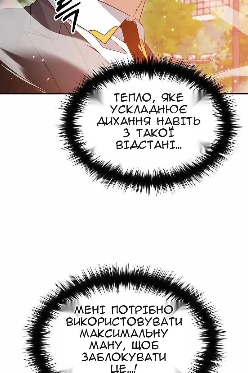 Сторінка 91