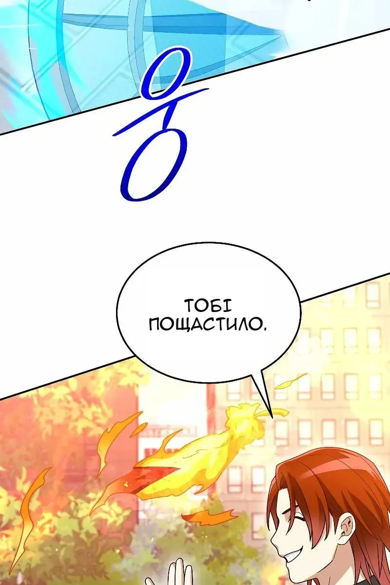 Сторінка 93