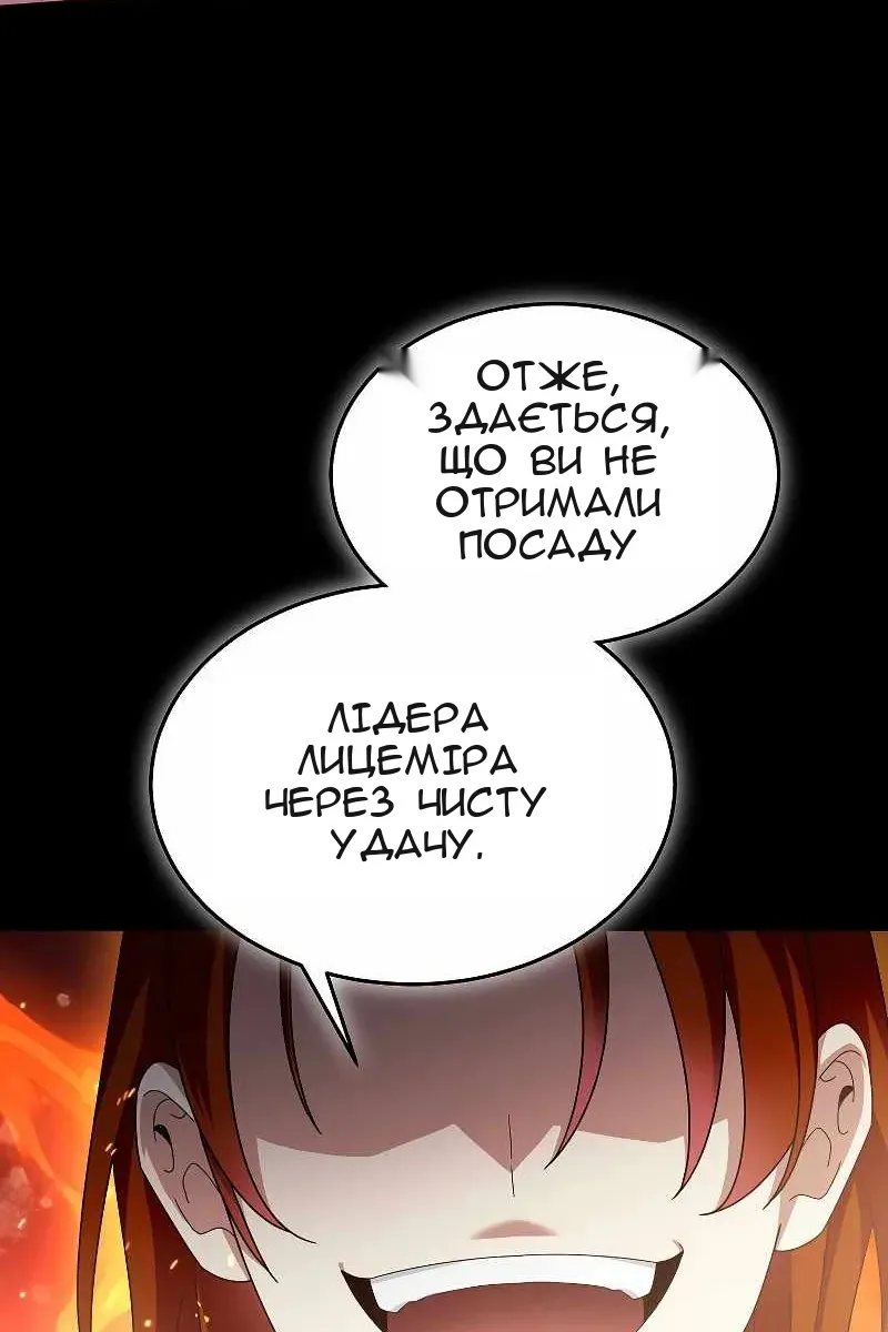 Сторінка 101