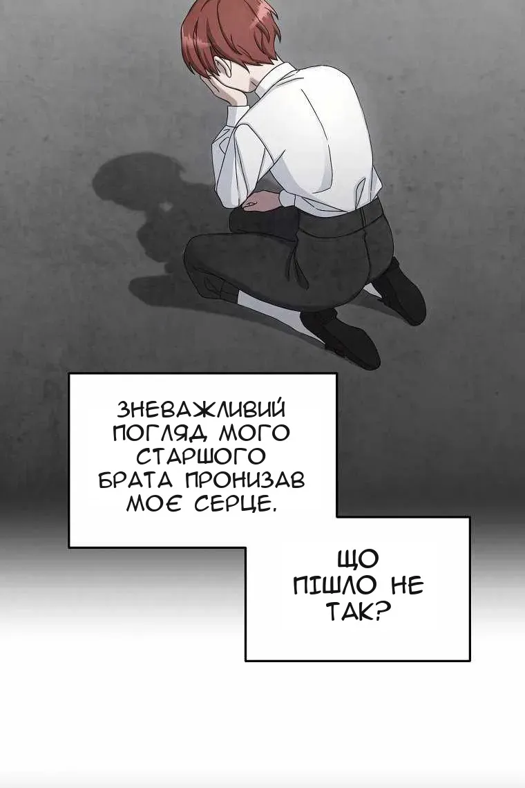 Сторінка 8
