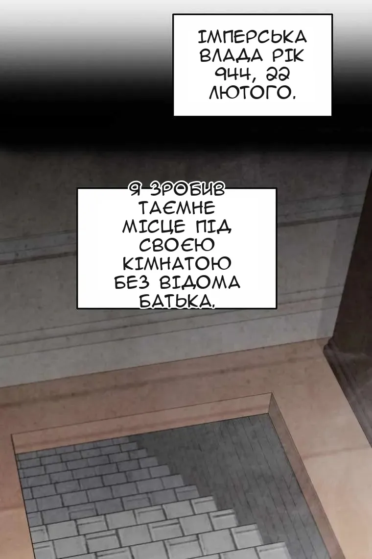 Сторінка 9