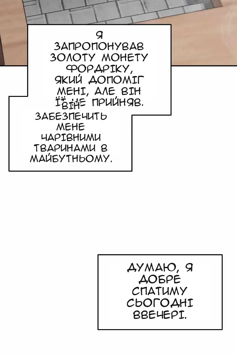 Сторінка 10