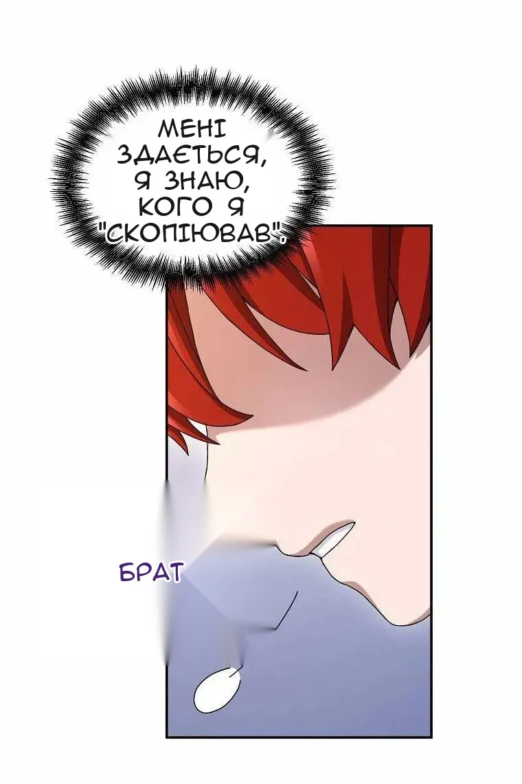Сторінка 11