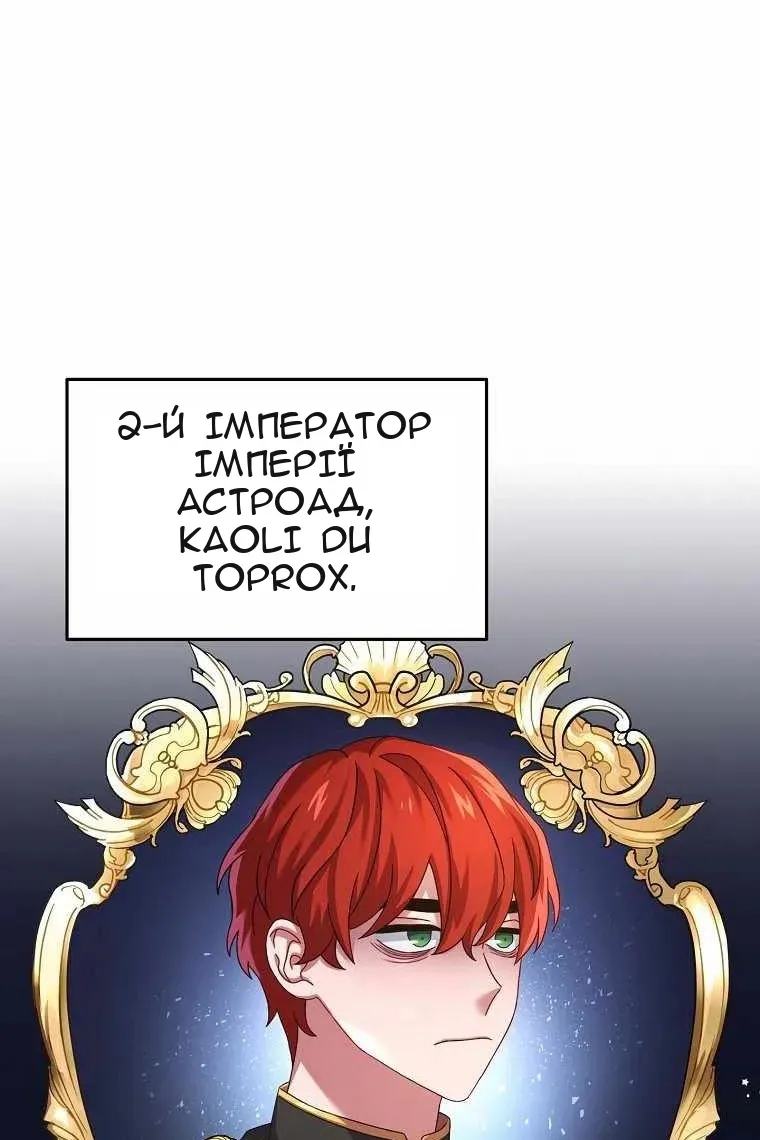 Сторінка 12