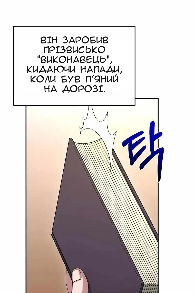 Сторінка 14