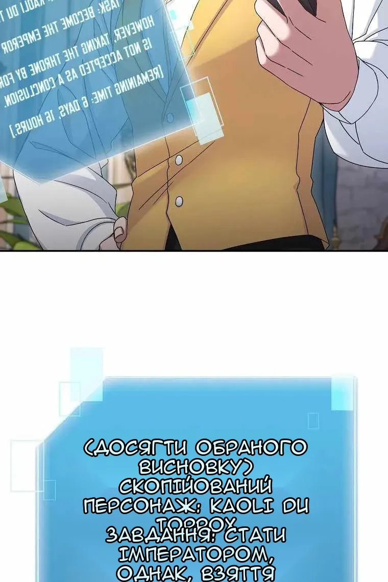 Сторінка 16