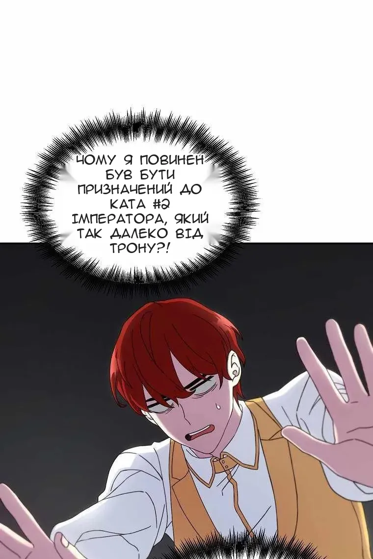 Сторінка 19