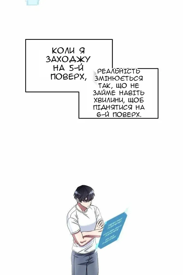 Сторінка 22