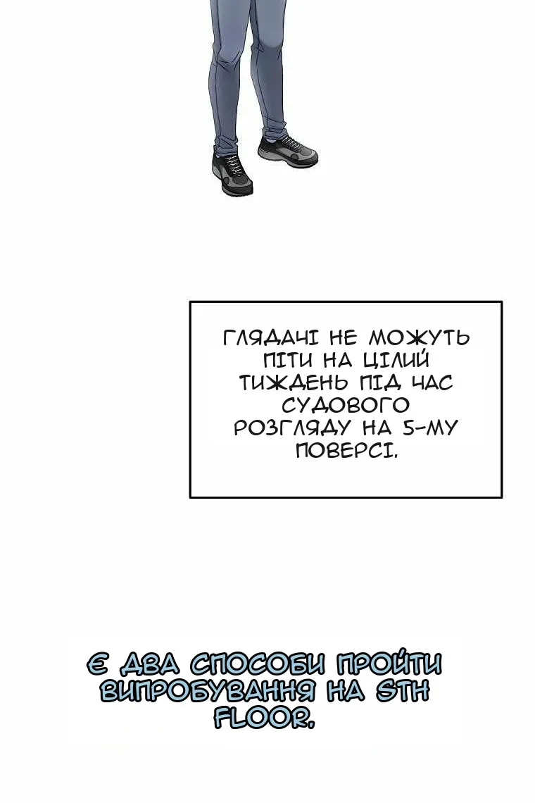 Сторінка 23