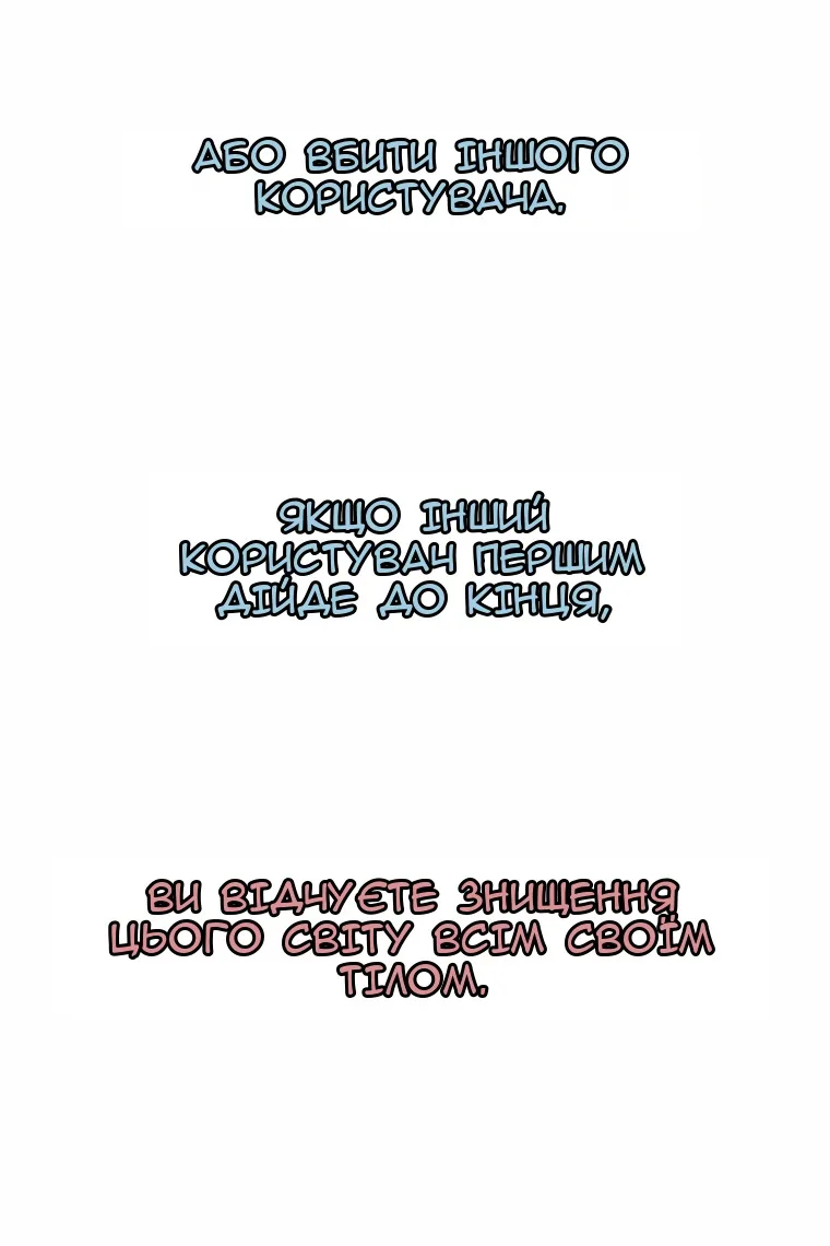 Сторінка 25