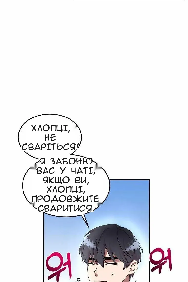 Сторінка 27