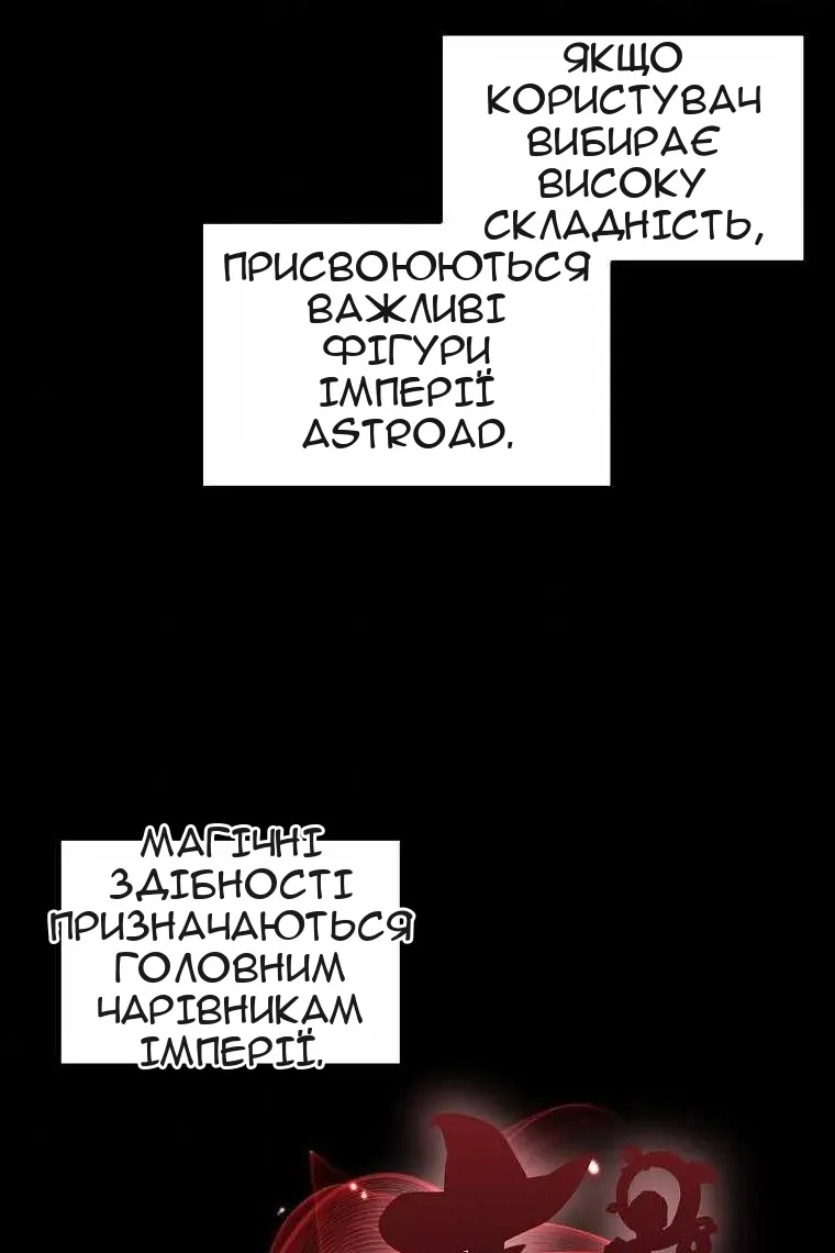 Сторінка 31