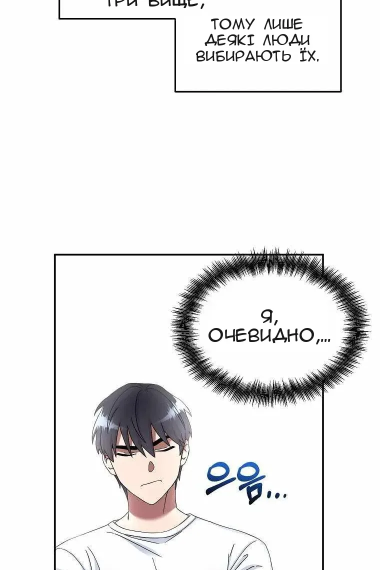 Сторінка 36