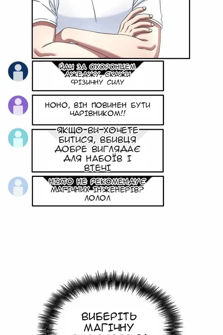 Сторінка 37