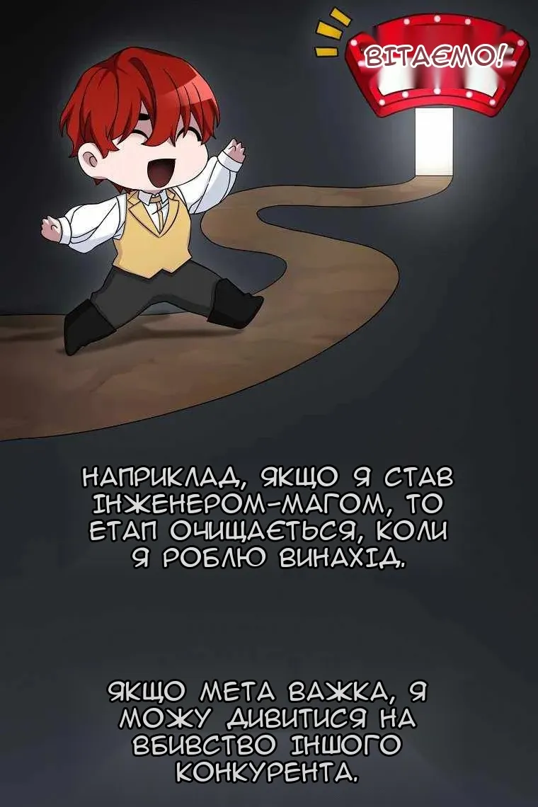 Сторінка 46