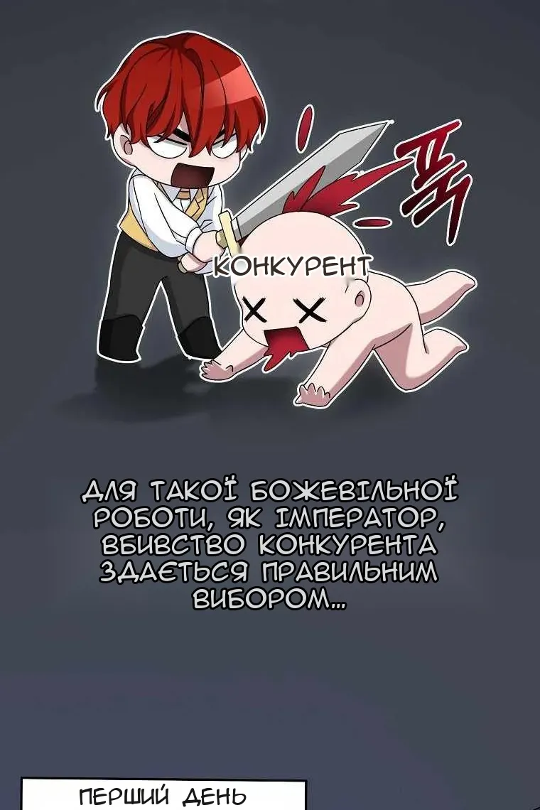 Сторінка 47