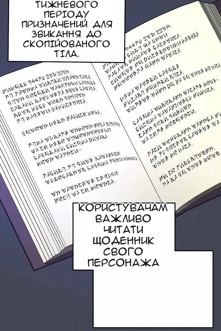 Сторінка 48