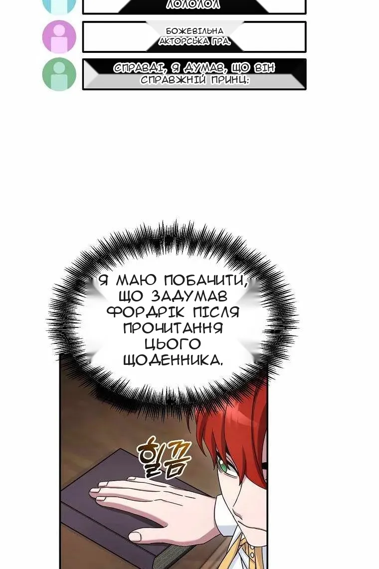 Сторінка 52