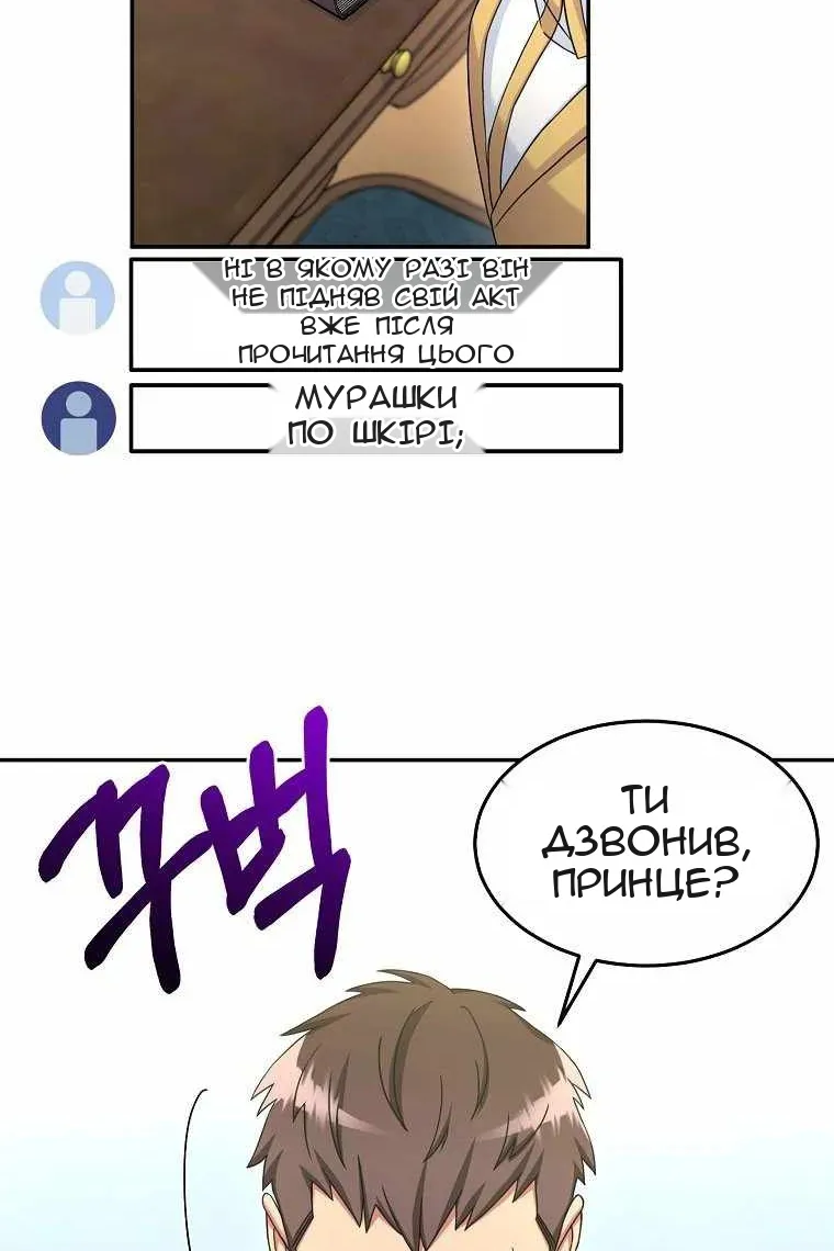 Сторінка 53