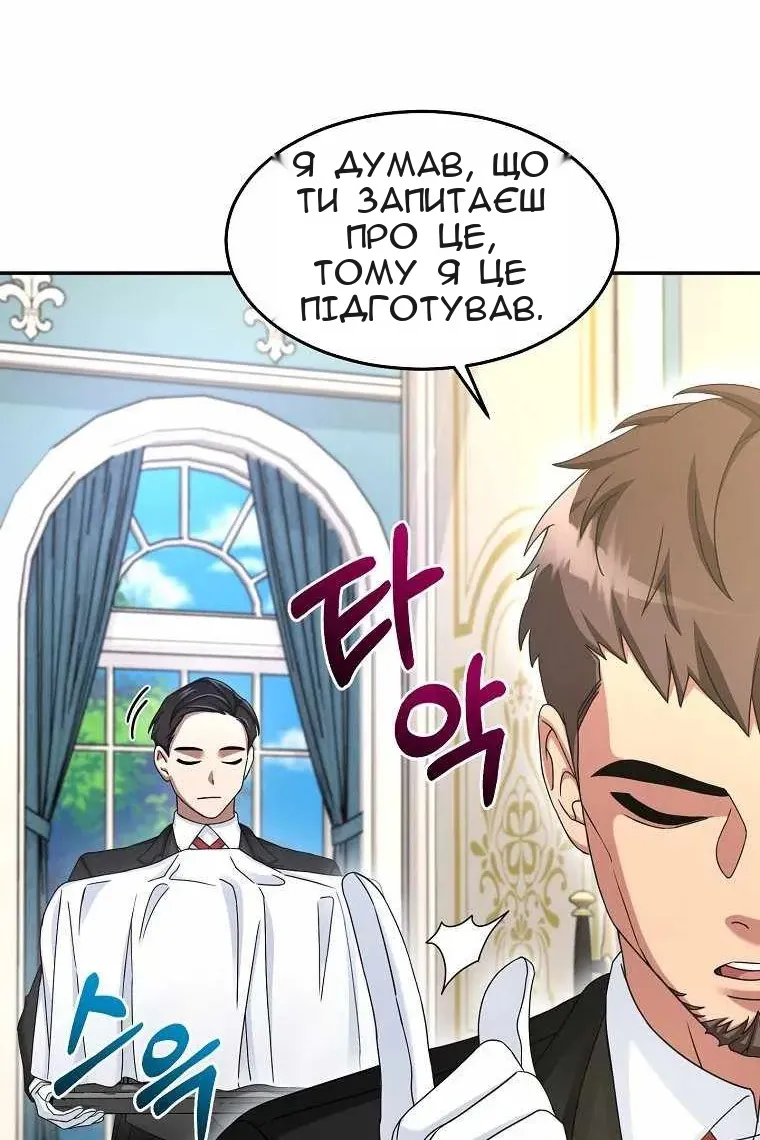 Сторінка 56