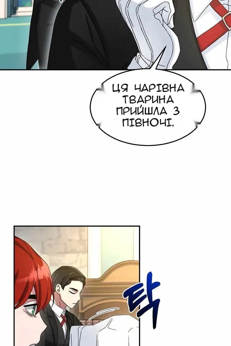 Сторінка 57