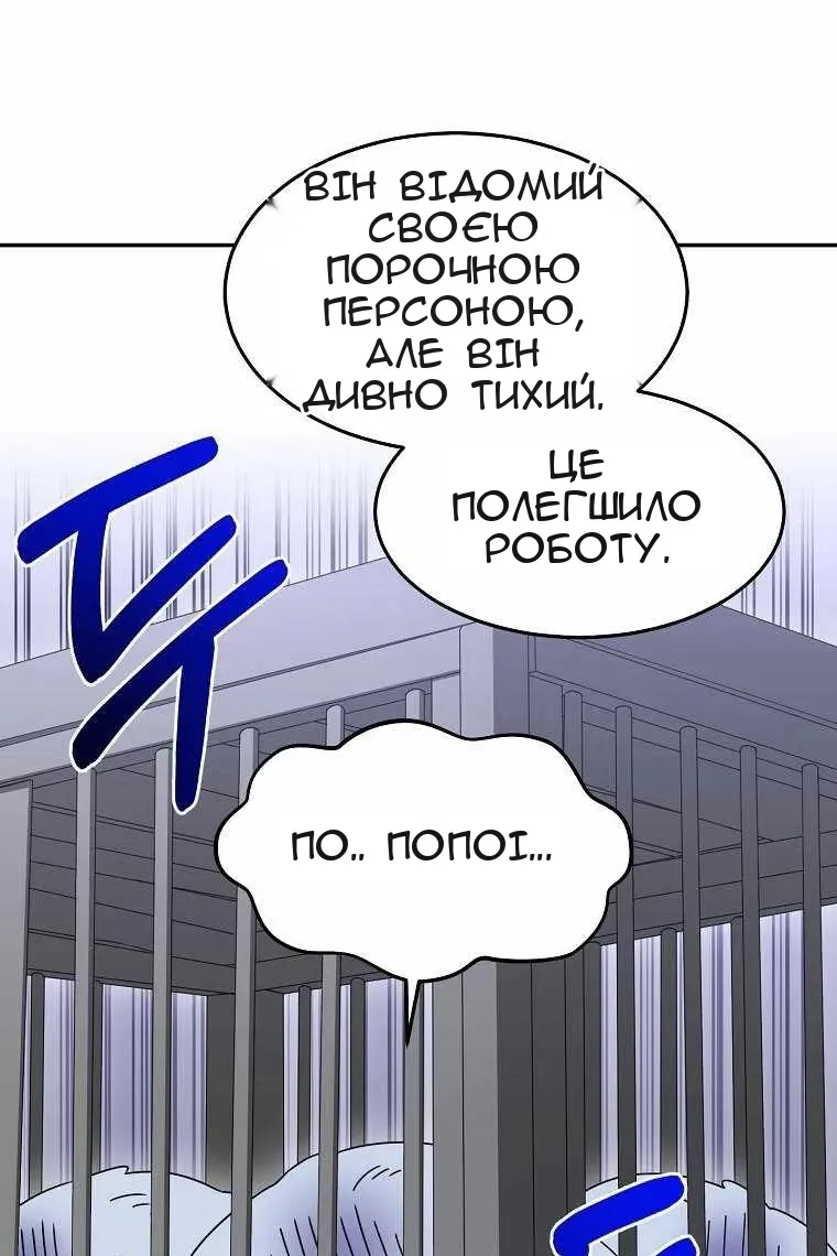 Сторінка 59