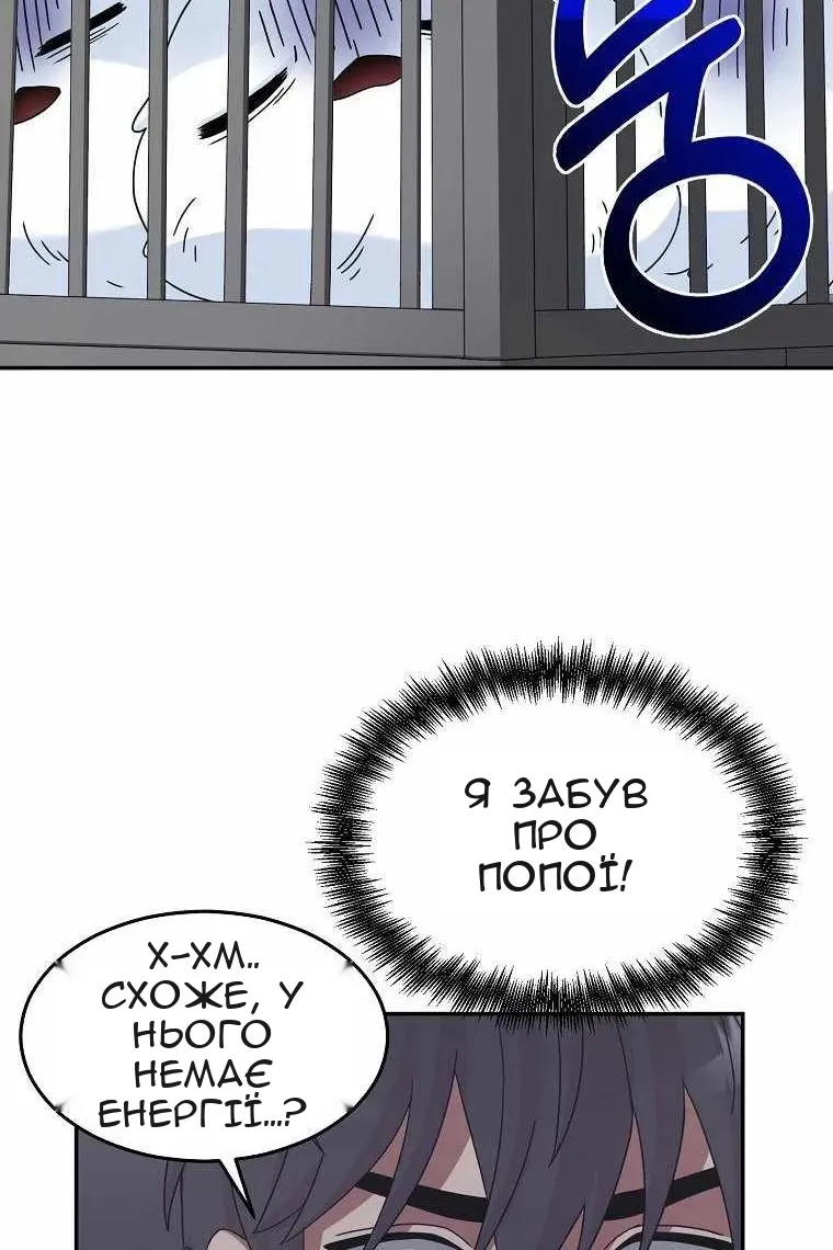 Сторінка 60
