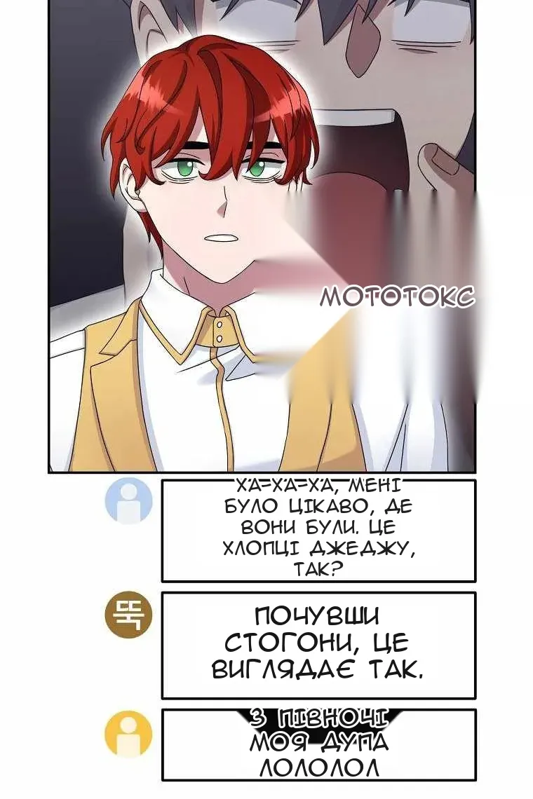Сторінка 61