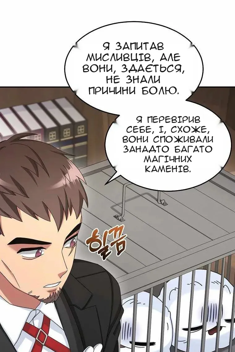 Сторінка 62
