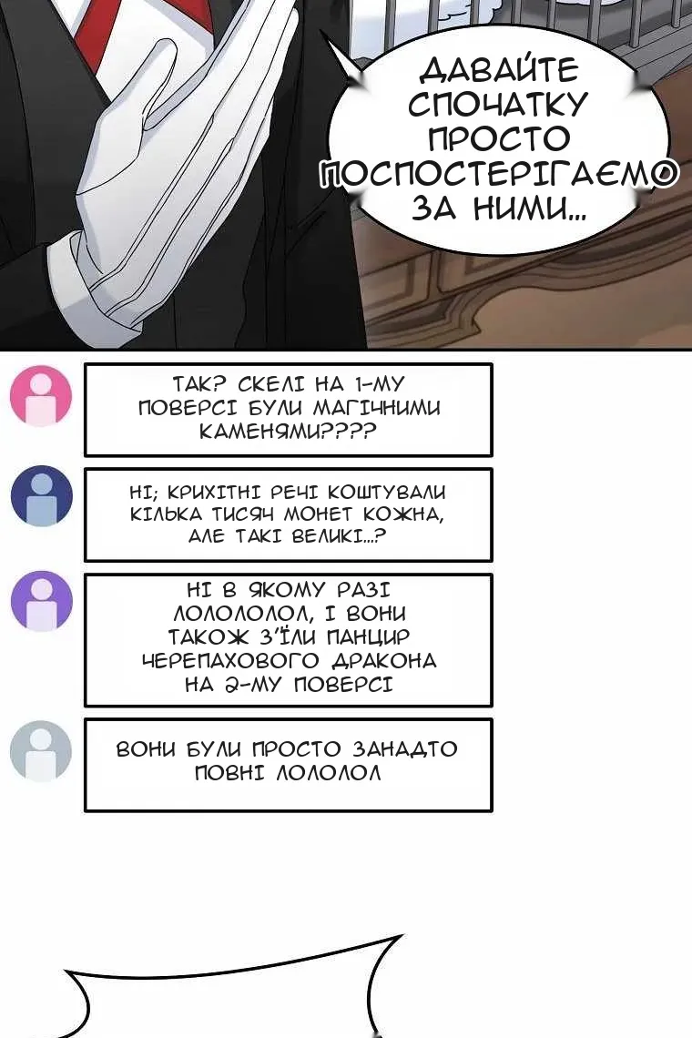 Сторінка 63