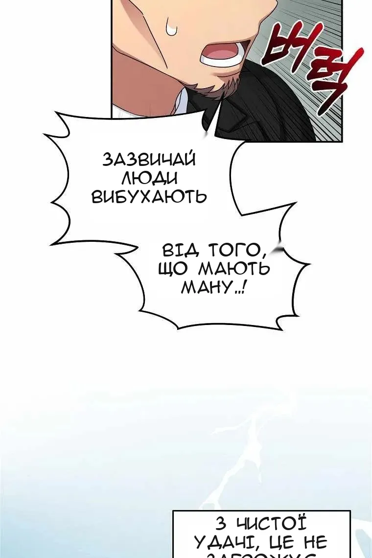 Сторінка 68