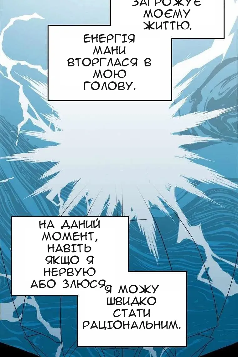 Сторінка 69
